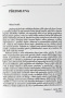 Psychiatrické minimum (Helena Kučerová)