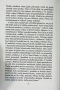 Společný byt (Danielle Steel)