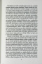 Společný byt (Danielle Steel)