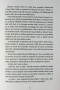 Zasnežené kníhkupectvo (Jenny Colgan)