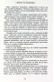 Šepoty zo záhrobia (Emily D. Beňová)
