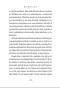 Pátá dohoda. Toltécká kniha moudrosti (Don Miguel Ruiz, Janet Mills, Jose Don Ruiz)