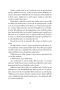 Království těla a ohně (Jennifer L. Armentrout)