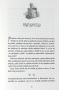 Kníhkupectvo splnených snov (1. akosť) (Jenny Colgan)