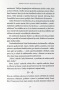 Kníhkupectvo splnených snov (1. akosť) (Jenny Colgan)