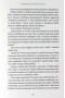 Kníhkupectvo splnených snov (1. akosť) (Jenny Colgan)
