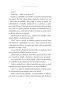 Hostinec v Prahe (Julie Caplin)