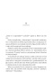 Mesiac v Provence (Gillian Harvey)
