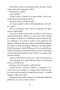 S láskou od jezera (Jules Wake)