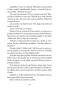 S láskou od jezera (Jules Wake)