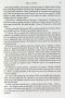 Hra o tróny (George R. R. Martin)