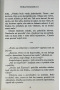 Puzzle (Eliška Holienčíková)