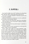 Draculova žena - 2. vydanie (Michaela Ella Hajduková)
