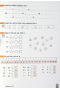Matematika 3. ročník - pracovný zošit 1. diel (SJ) (D. Jirotková, J. Slezáková, A. Kuřík, V. Strnad, Miroslav Hejný)