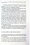 Žena a muž (Sergej N. Lazarev)