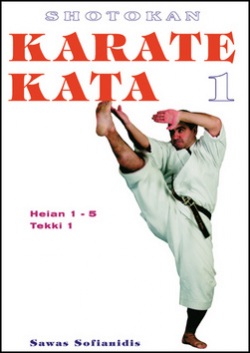 Shotokan Karate Kata 1 (Sofianidis Sawas)
