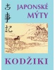 Japonské mýty (Kolektiv autorů)