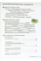 Menschen B1/1 Arbeitsbuch + CD (1) - pracovný zošit 1. poldiel (Franz Specht, Angela Pude)
