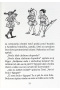 Pippi Dlhá pančucha (Astrid Lindgren)