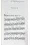 Ples vo Versailles (Danielle Steel)