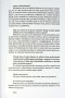 Budeme, kým jsme? (Hana Fifková, Tereza Matějčková)