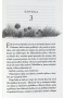 Krutý princ (Férska sága 1) (Holly Black)