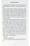 Moja drahá nevesta (Ilsa Madden-Mills)
