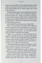 Z diaľky (Tamera Alexander)