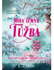 Moja temná túžba ( s oriezkou) (L. J. Shen, Parker S. Huntington)