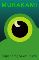 Super-Frog Saves Tokyo (Haruki Murakami)
