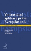 Vnitrostátní aplikace práva Evropské unie (Jan Komárek, Michal Bobek, Petr Bříza)
