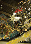 Heaven Official´s Blessing: Tian Guan Ci Fu (Deluxe Hardcover Novel) Vol. 5 (Mo Xiang Tong Xiu)
