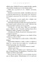 Nebezpečná zámena (Julie Klassen)