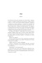 Fifty Fifty (Steve Cavanagh)