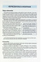 Informatika 1. časť (Ján Skalka, Gabriela Lovászová, Peter Švec, Cyril Klimeš)