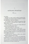 Dej mi šanci (Becka Mack)