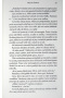 Dej mi šanci (Becka Mack)