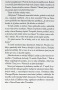 S láskou z Paříže (Jules Wake)