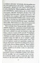 Hledá se Ashley (Danielle Steel)