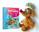 Komisař Vrťapka 3 + plyčová hračka (Pavla Etrychová, Petr Morkes)