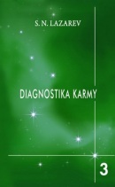 Diagnostika karmy 3 (Sergej Lazarev)