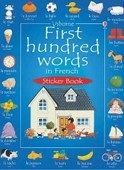 First Hundred Words in French Sticker Book (Amery, H.)