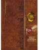Tajomstvo - Kniha vďačnosti (Rhonda Byrne)
