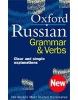 Oxford Russian Grammar and Verbs (Wade, T. L. B.)