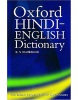 Oxford Hindi-English Dictionary (McGregor, R. S.)