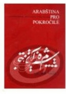 Arabština pro pokročilé (Darina Mašľanyová, kolektív)