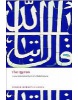 The Qur'an (Oxford World's Classics) (Abdel Haleem, M. A. S.)