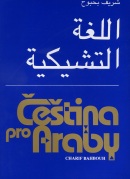 Čeština pro Araby (Charif Bahbouh)