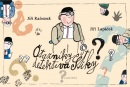 Otazníky detektiva Štiky (Jiří Kalousek)