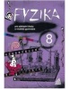 Fyzika 8 pro ZŠ a tercii (Martin Macháček)